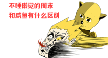 这才是延长周末最有效的方法,简直百试百灵