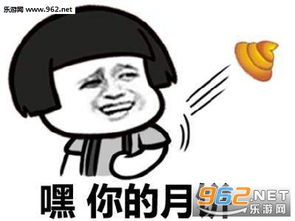 2018中秋月饼搞笑表情包下载乐游网游戏下载