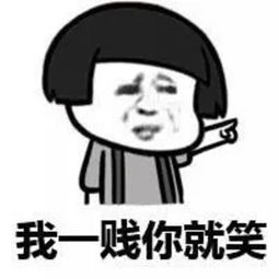 新闻哥我的女友,别人都不许看