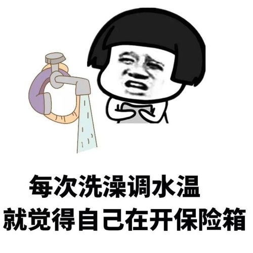 戏精的生活斗图表情包搞笑图片