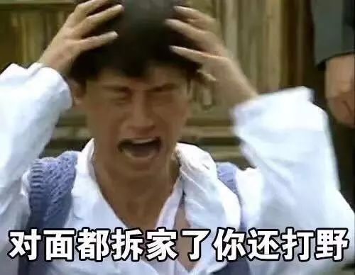 免费抢票文末福利垫底联盟lol被你的队友坑过吗