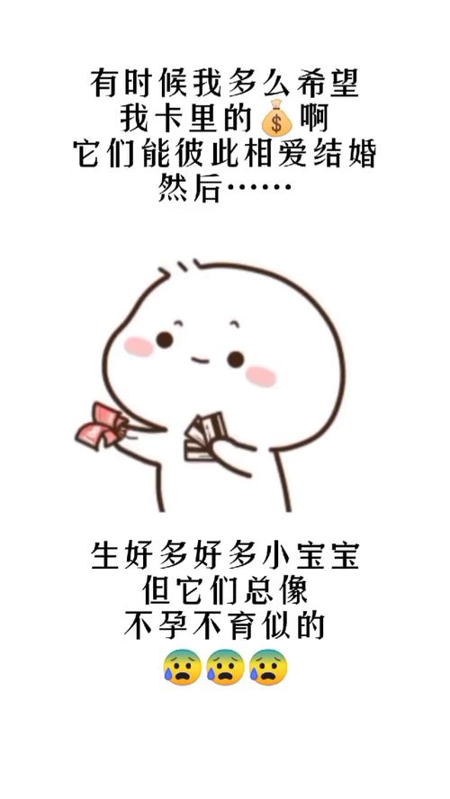 真希望它们能彼此相爱搞笑表情包皮一下很开心内容过于真实