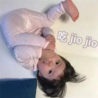 罗熙的可爱微信聊天表情征途是星辰大海而并非烟尘人间