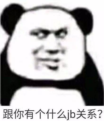 好玩的表情包分享不停