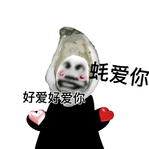 沙雕熊猫表情包好羡慕啊