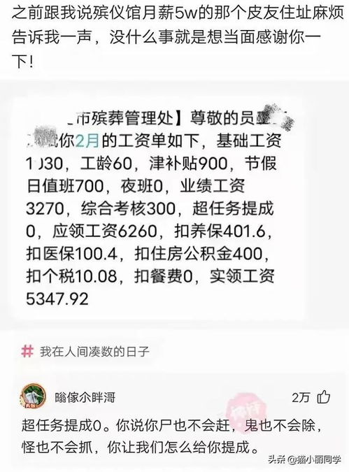 少于20万彩礼不让女儿出嫁,女儿40岁还没嫁出去,姑娘要气疯了