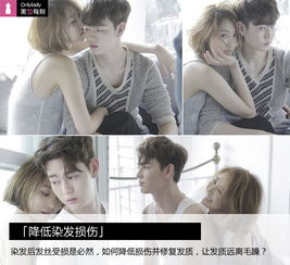 修护染发发质短发女神高俊熙变金发少女漂染发质如何保养onlylady女人志
