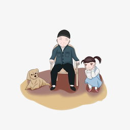 重阳节卡通手绘老人与小女孩矢量元素图片素材其他格式下载动漫人物大全