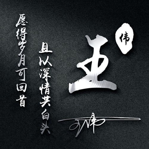 你该换微信头像了,3d烫金立体简约签名头像,你留名我设计