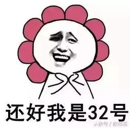 一大波教师表情包搞笑来袭,可看到最后的人却都哭了