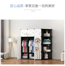 如海简约衣柜可组装塑料衣橱6门1挂带鞋柜