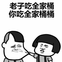 劳资吹空调你吹油烟机表情包完整版下载