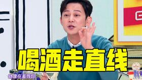 爆笑互相模仿表情包,王嘉尔鬼畜全靠自己