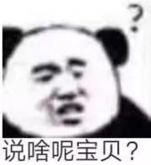 搞笑斗图表情包好可爱,不愧是我喜欢的人