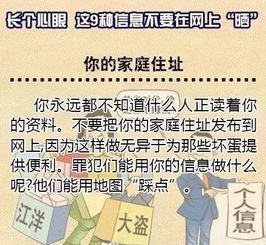 7岁男孩遭遇绑架,竟和妈妈微信头像有关朋友圈一定要小心这些行为