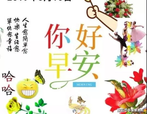 6月18日很漂亮的早上好动图表情包初夏早上好图片大全带字