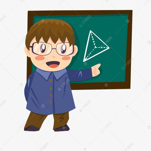 手绘卡通可爱男数学老师和黑板免抠素材图片免费下载千库网