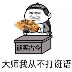 爱思问答手机跳电厉害要怎么办