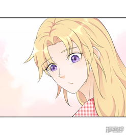 夜钻,王的逃宠漫画第12话男性友人的危机漫客栈