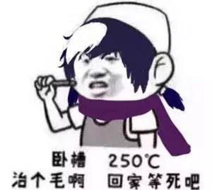 我是超级手坑王表情包