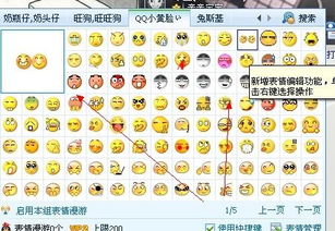 给我多个qq表情,要超搞笑的,让人能笑到喷饭