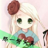 求姐妹头像,一对两张,要动漫的,底色为白的,不要太可爱
