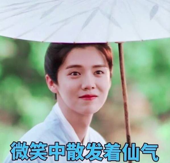鹿晗化浓妆无阳刚之气60岁大叔指责没有起到榜样作用