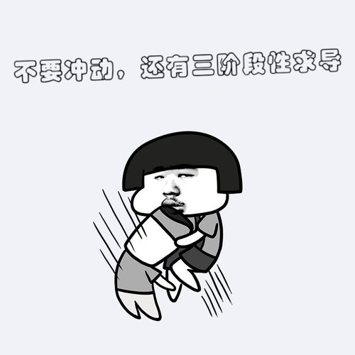 又又一大波表情包来袭2018级