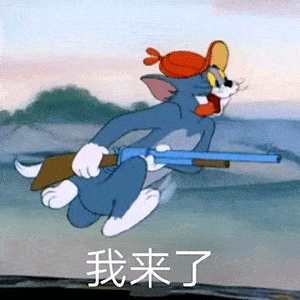 今日份沙雕表情包多喝热水少发骚