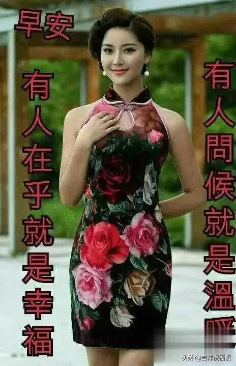 真人搞笑微信动态表情早安