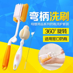 蓝色简约卡通母婴洗护用品奶瓶刷直通车主图psd素材90设计