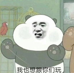 妹子们钟爱荒野行动居然是因为这个