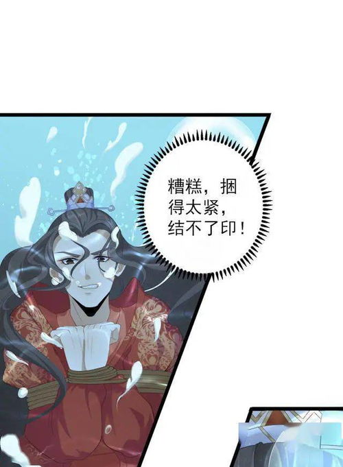 短篇漫画踏上一段惊险诡谲的旅程