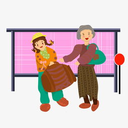 社区服务手绘卡通风帮老人拿行李图片素材其他格式下载动漫人物大全