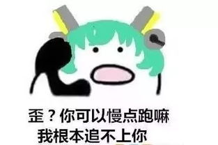 超生气丨细数王者农药遇到的那些傻逼队友