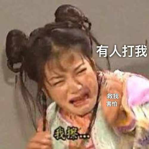 吃鸡搞笑表情包怎么弄还珠格格