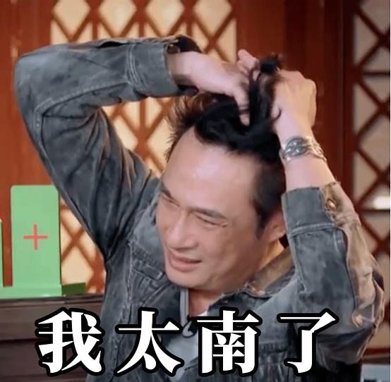 谈谈演技派第一期里的吴镇宇