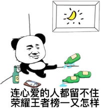 爆笑图集熬夜一时爽,一直熬夜一直爽,网友信我,有小可爱