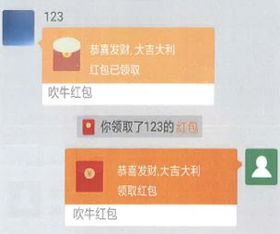 创业者能否模仿微信红包和捂脸表情小心,有人被判赔90万