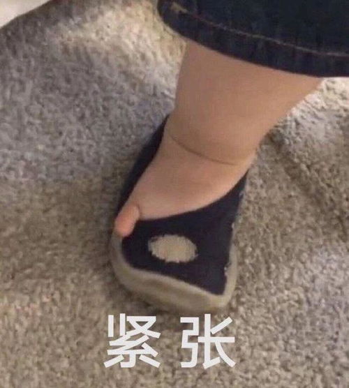 搞笑gif趣图大哥别跳了,看嫂子的脸色