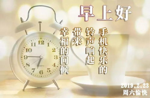 早晨问安真诚的朋友虽然遥远还是心绪相牵,早晨好