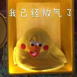 搞笑怼人必备表情包
