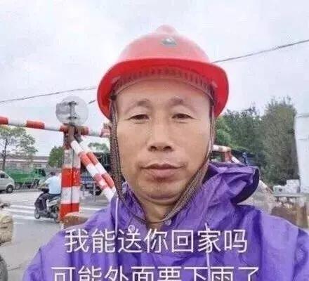 年度最惨我一定是脑子进水了才会去网恋