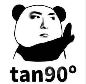 军训晒黑的脸会被高数吓白的是什么梗具体意思表情包分享