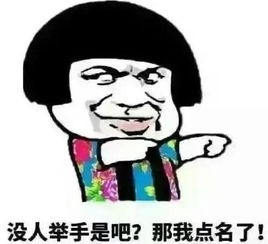 今日最佳一大波教师表情包来了爆笑,老师幽默起来谁也挡不住