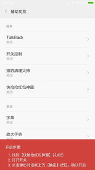 快抢抢红包神器手机版app下载快抢抢红包神器手机版下载3.896u手游网
