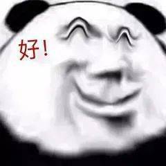 熊猫头表情包emo不是装的我是真的活不明白