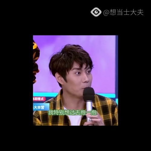 tnt时代少年团宋亚轩艾伦的表情是我本人没错了