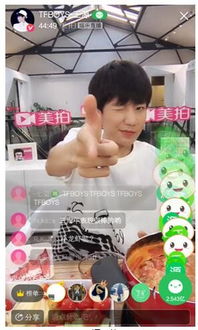 tfboys王源直播首秀吃货属性萌翻粉丝