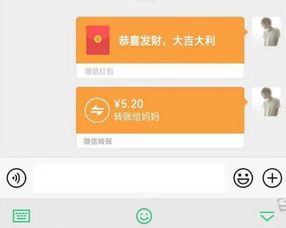 今天才晓得,微信红包和转账区别这么大,再搞不清楚微信算白用了
